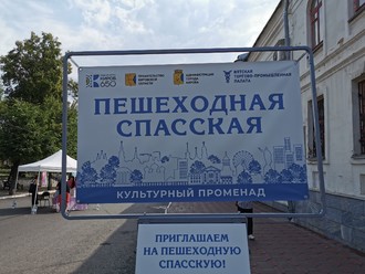 Пешеходная Спасская города Кирова 2023